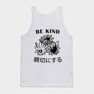 Halsey//Be Kind Tank Top